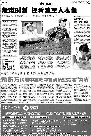 ����Ӣ�۲̕���������D(zhu��n)