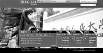 �����W(xu��)�W(w��ng)վ�l(f��)��Ů���I(y��)����Ƭ �L��(w��n)�E���°c��