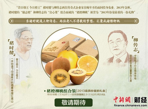 �̽�����l���r(n��ng)�I(y��)�a(ch��n)Ʒע�롰��(l��)־Ԫ�ء���׷��(�D)