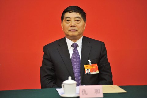 ����ʡί����ӛ��͡��Y�ψD