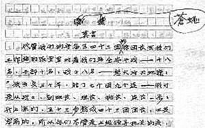 Ī�Զ�ƪС�f�������֕�ԭ�塣�DƬ��Դ���F(xi��n)�����(b��o)