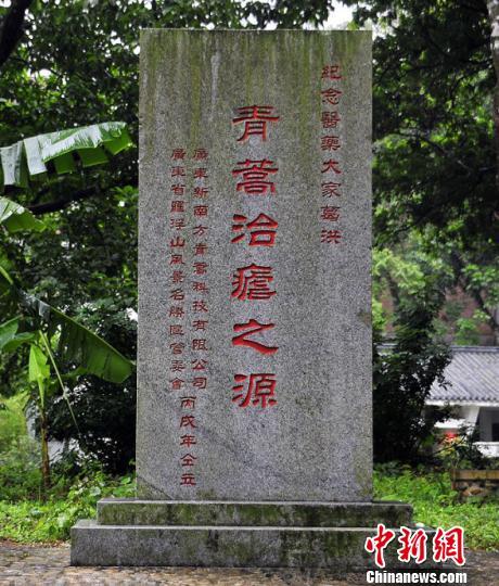 �������`�Ё�Դ�_��ɽ���t(y��)���������֏͡�����ˎ�С�ʢ��