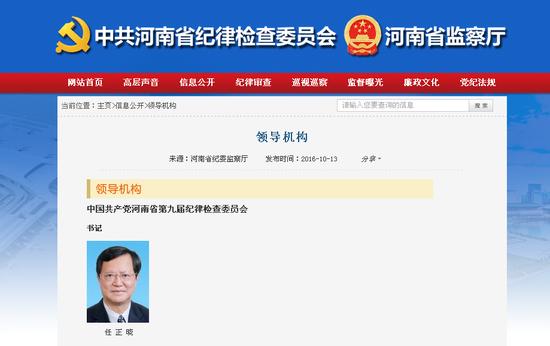 ���ҼZʳ�־��L�κ���ʡ�oί��ӛ ���x�A���ٓ���