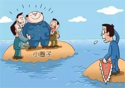 ���e�����������[�m���������P(gu��n)��헡��״γ��F(xi��n)��2015��6��15�գ������M���ҹ��̿���ԭ�����L���h�M�ɆT�O��־���Ї�ʯ����Ȼ�⼯�F��˾ԭ����(j��ng)�������h�ġ��p�_��ͨ������������@����˼������йܸɲ���ͨ���г��F(xi��n)��ֻ�Ǵ��o���в�ͬ���������4��7�գ����Kʡԭʡί��ί�����ո�ʡ�L���Ʒ��ͨ�����С�����Ҏ(gu��)�����?zh��n)������P(gu��n)��헡��ı�����