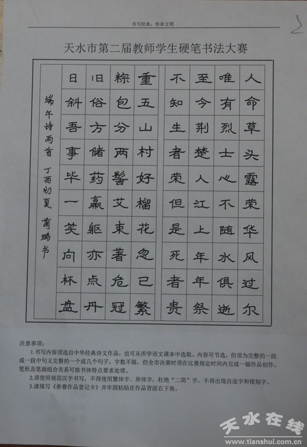 ���нM�صȪ�(ji��ng) �A� ��ˮ���ݷ�?q��)��?y��n)�ЌW(xu��)_���D��.jpg