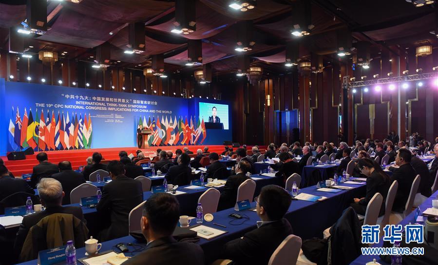 �����Aȫý�^�l���D�Ļ��ӣ���1���Ї��c���繲���l(f��)չ�C��